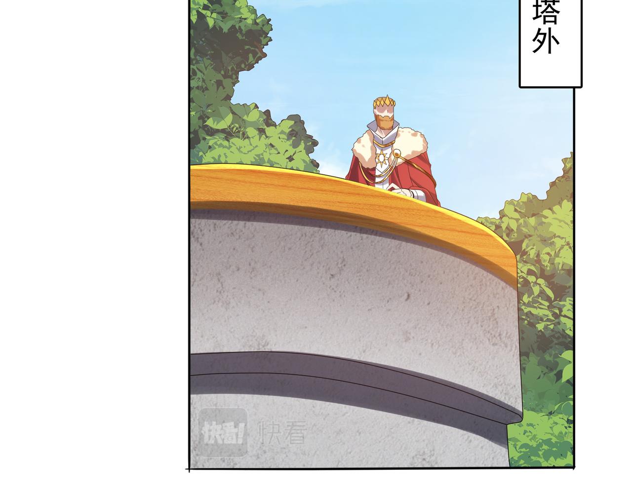 第32话 战斗吧！伊亚！68