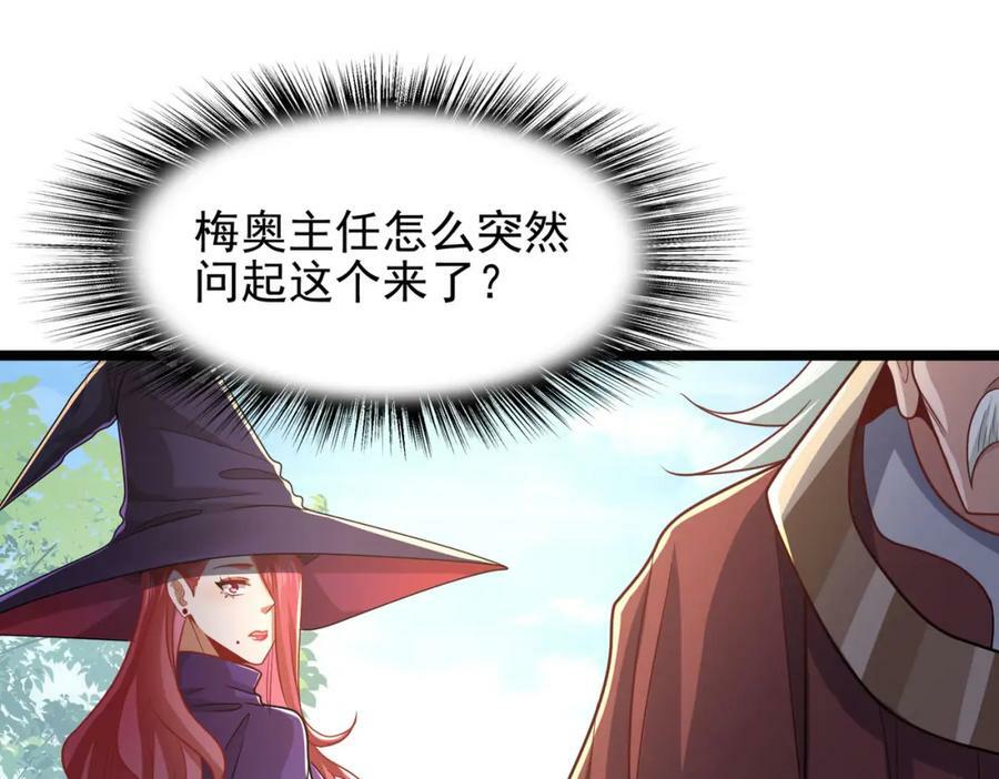 第45话 对决！奥古斯丁125