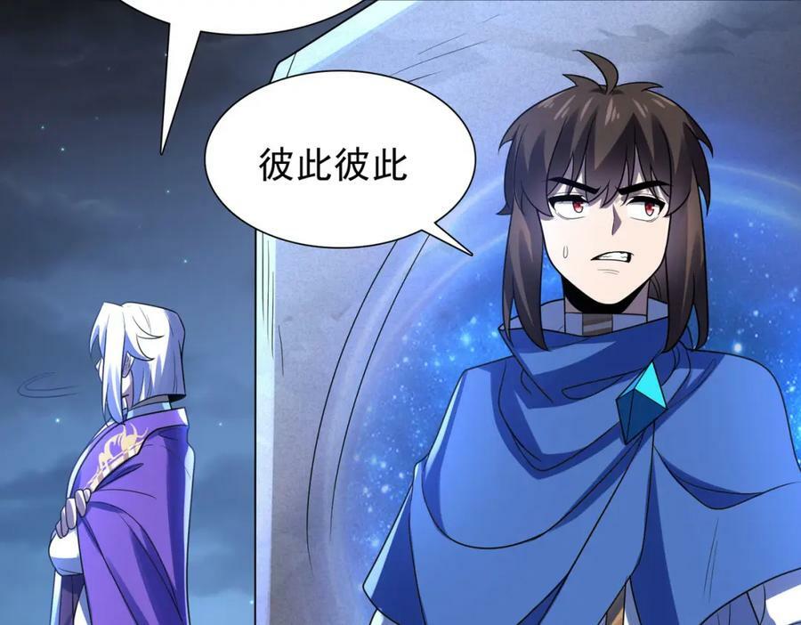 第45话 对决！奥古斯丁23