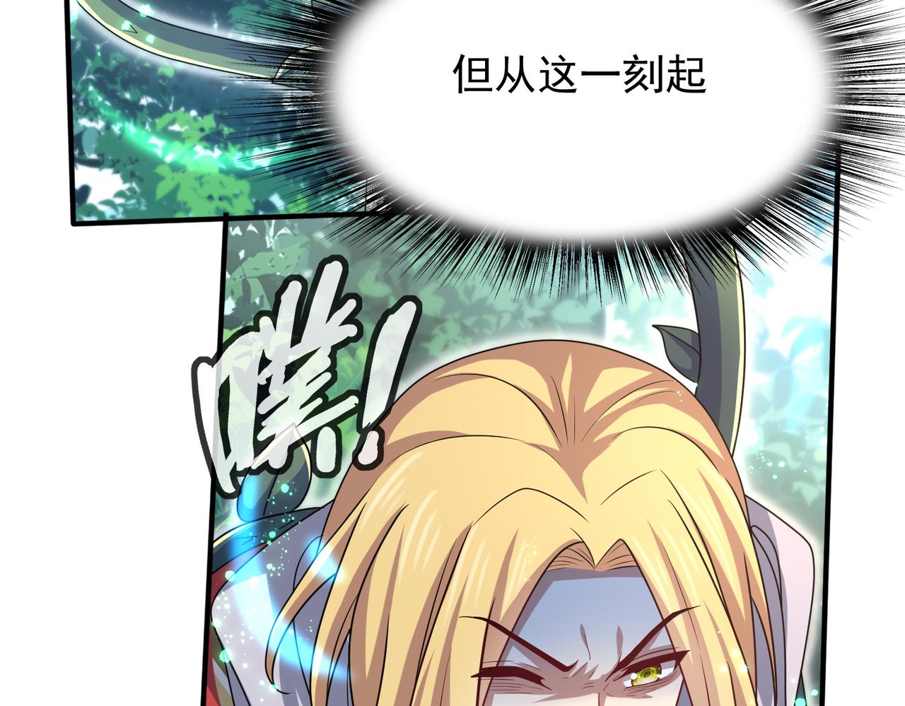第27话 这才是小队！131