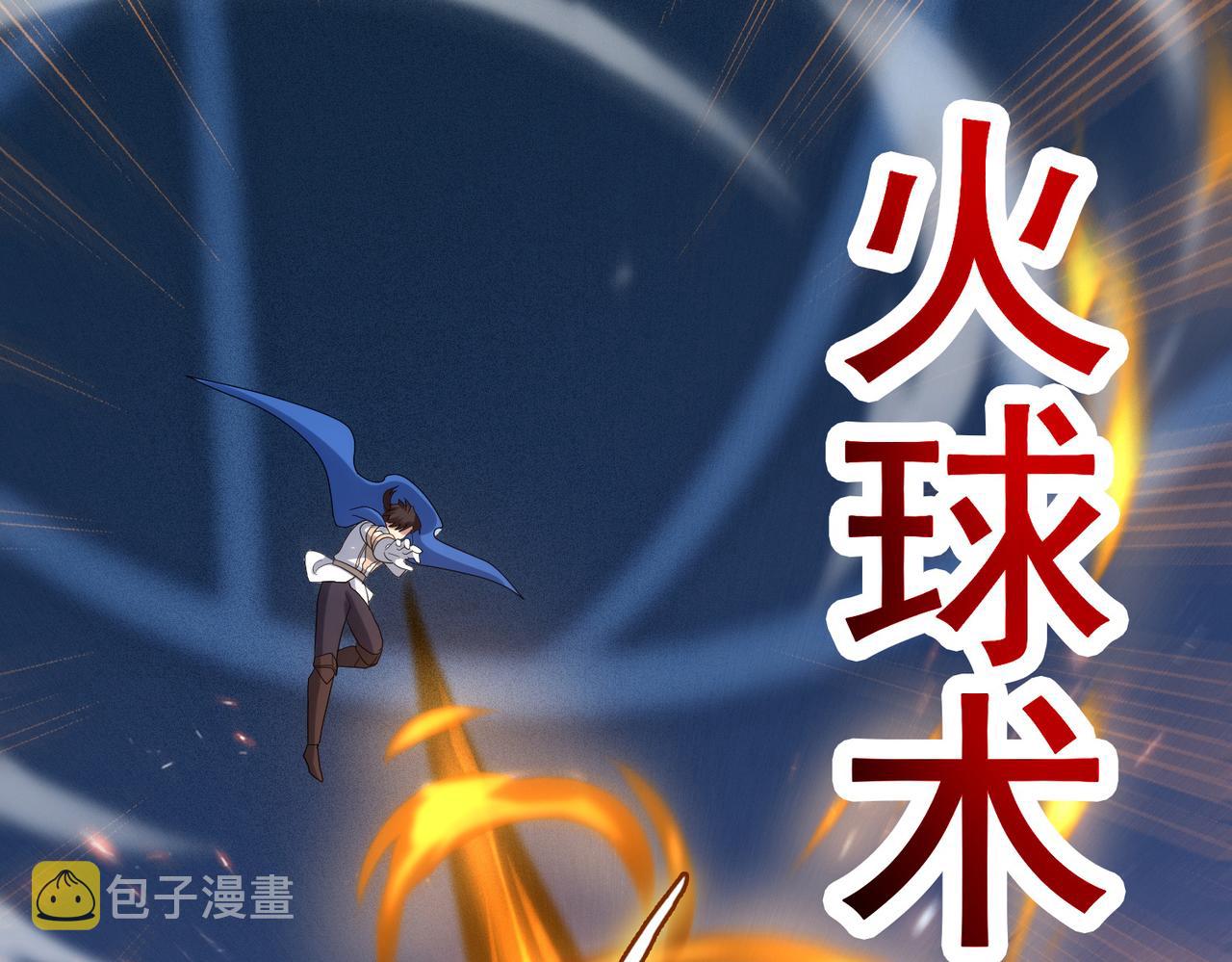 第14话 战魔狼！61