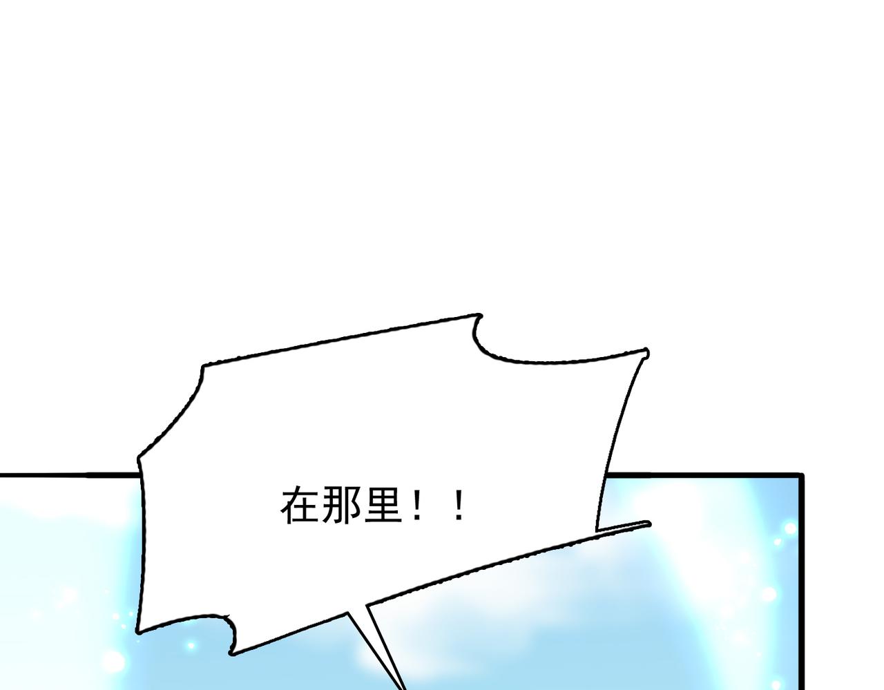 第28话 来吧，塞刃！141