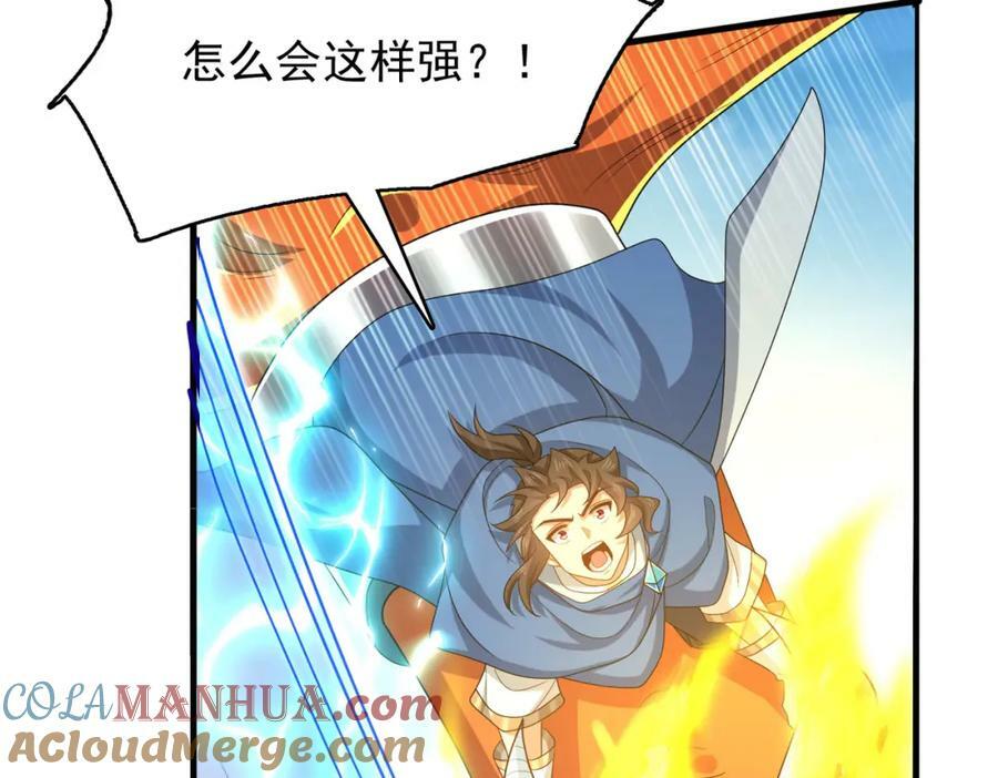 第49话 八阶改造魔兽80
