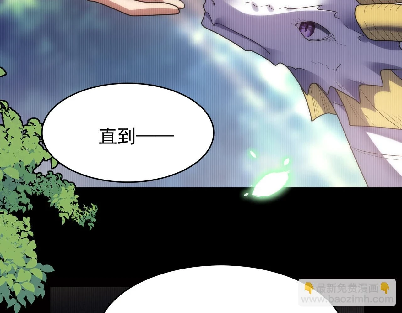 第42话 推理失误22
