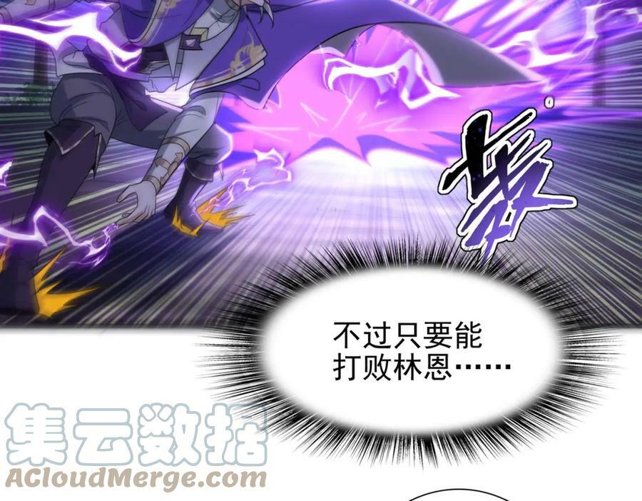 第45话 对决！奥古斯丁52