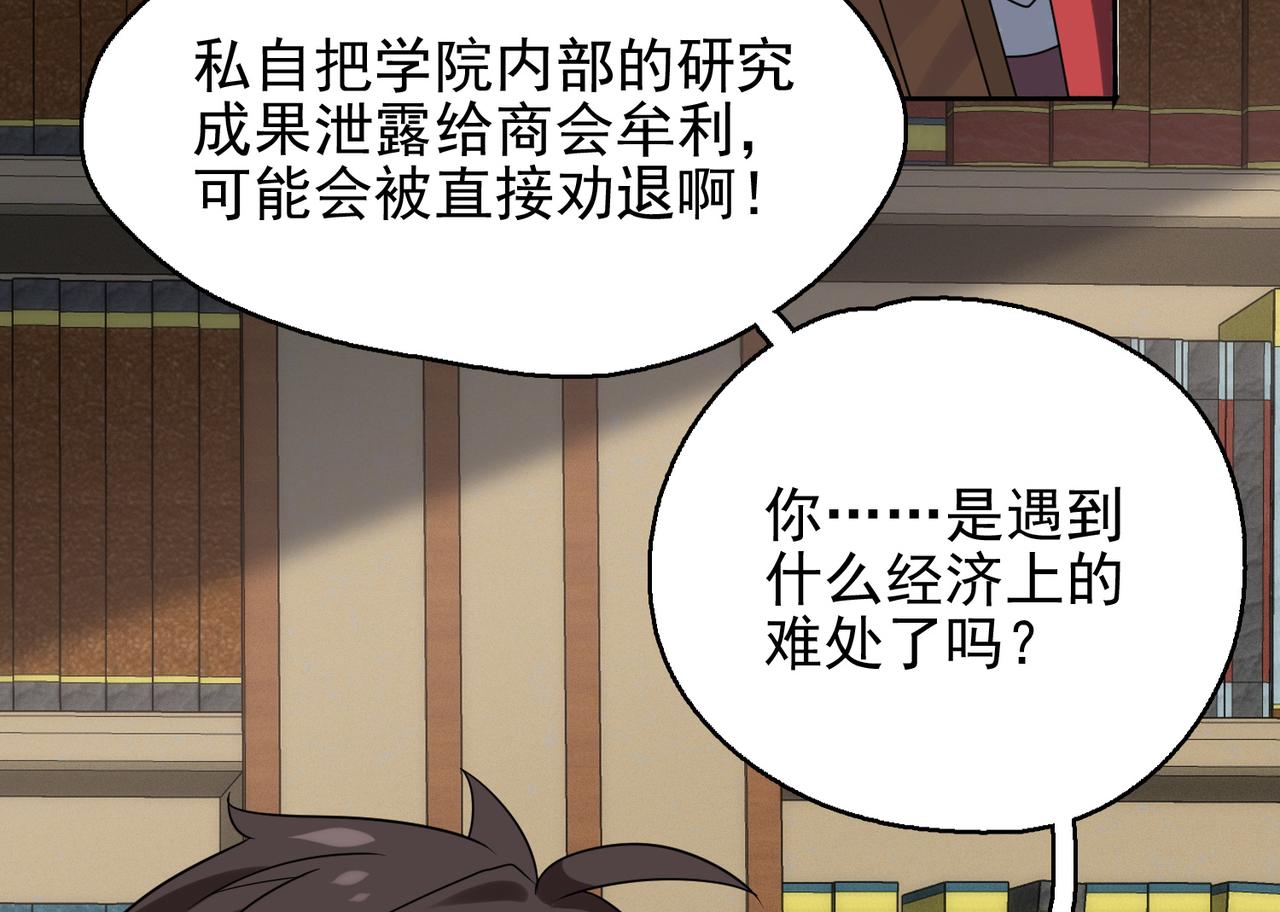 第37话 冰与火的怒吼29