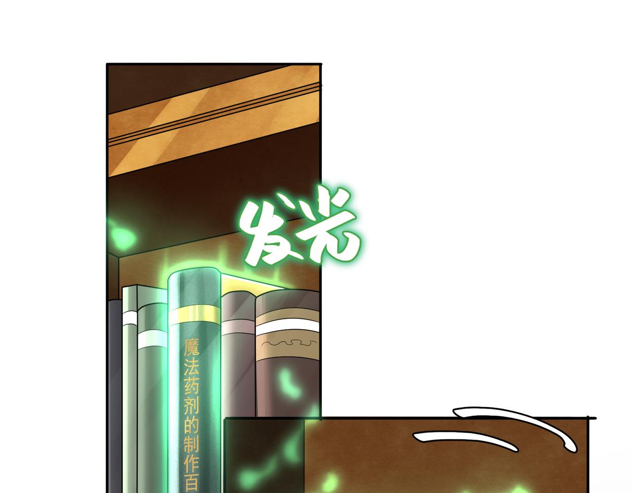 第11话 书中自有黄金屋50
