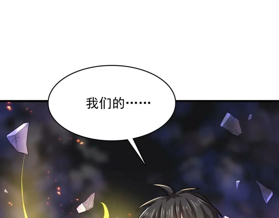 第46话 亡灵法师的侵袭171