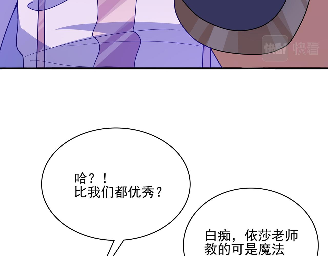 第10话 初次任务发布105