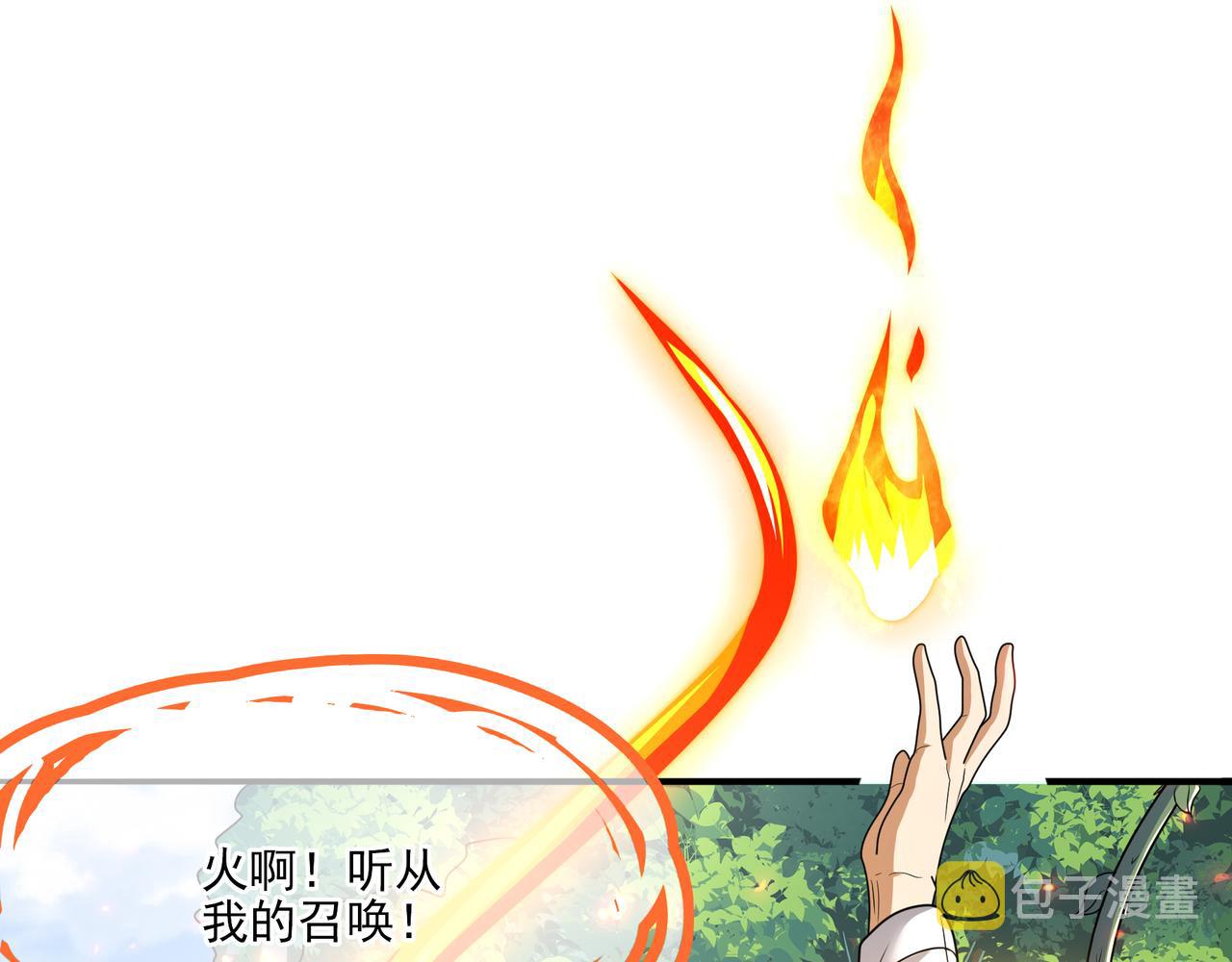 第26话 淘汰？！127