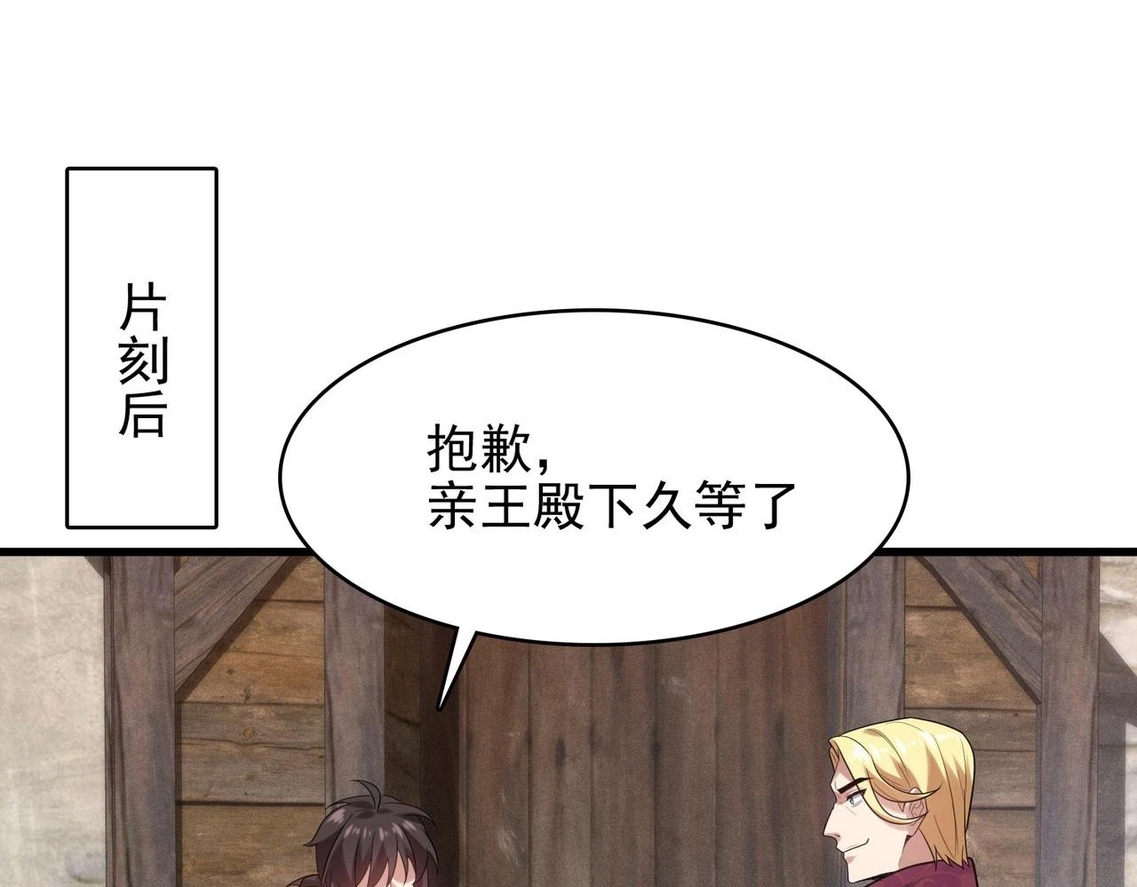 第41话 暴露？！22