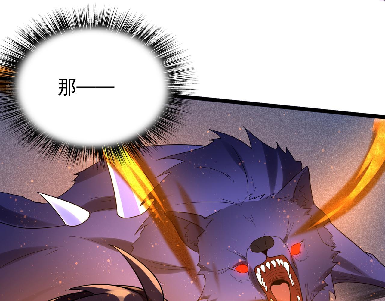 第14话 战魔狼！57