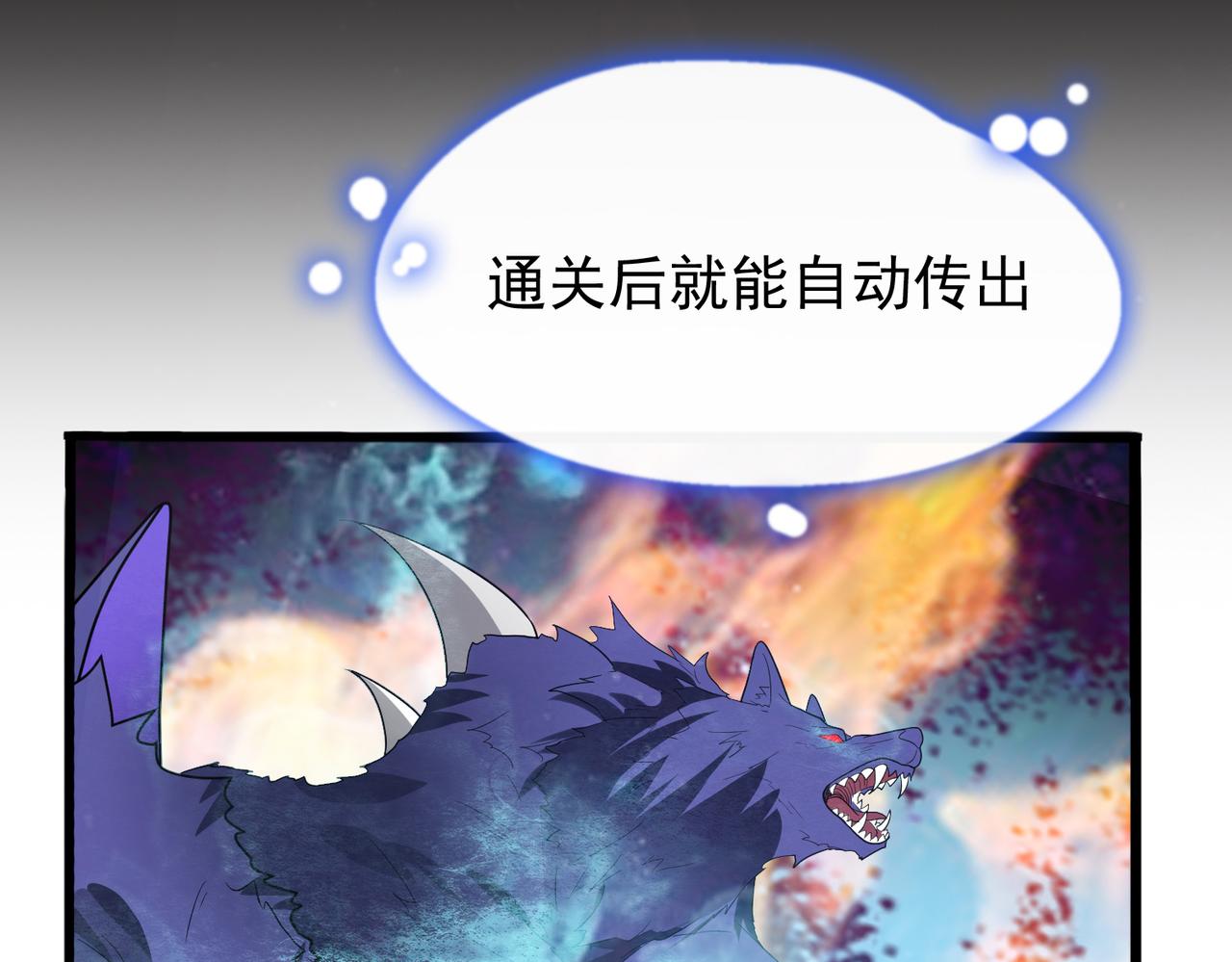 第15话 绝处逢生21