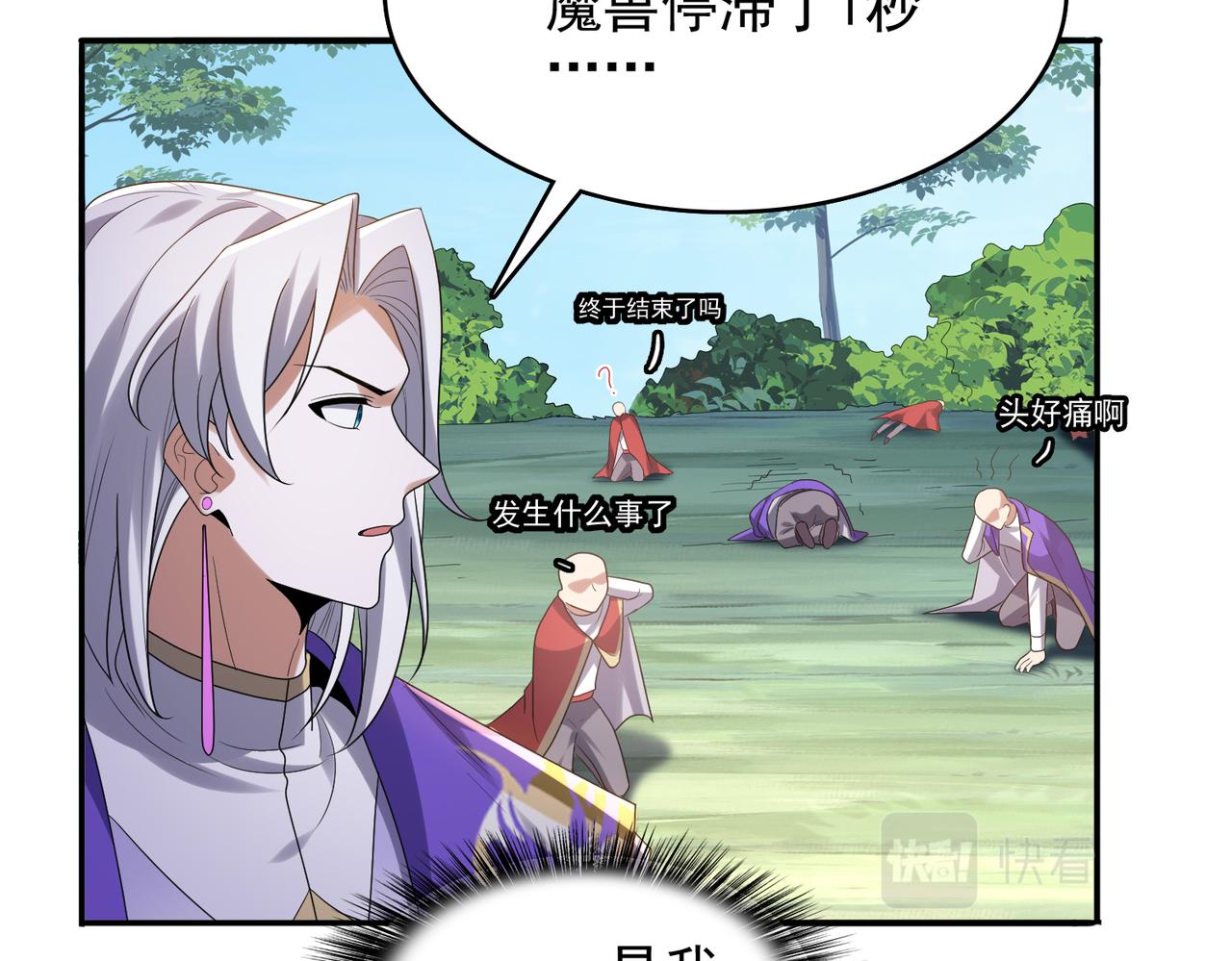 第31话 会长的责任16