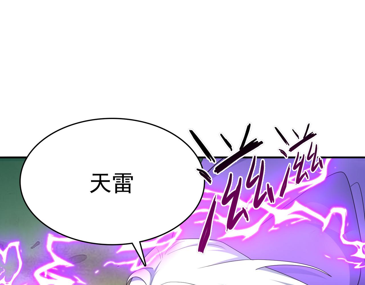 第30话 龙威！14