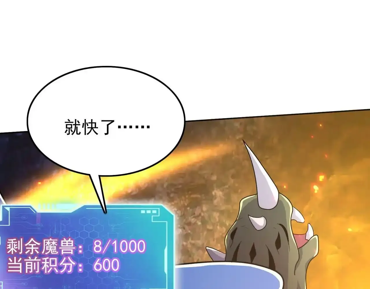 第23话 积分赛危机126