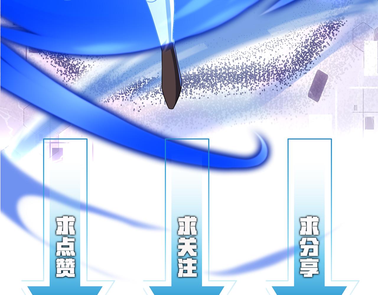 第1话 无法觉醒的少年131