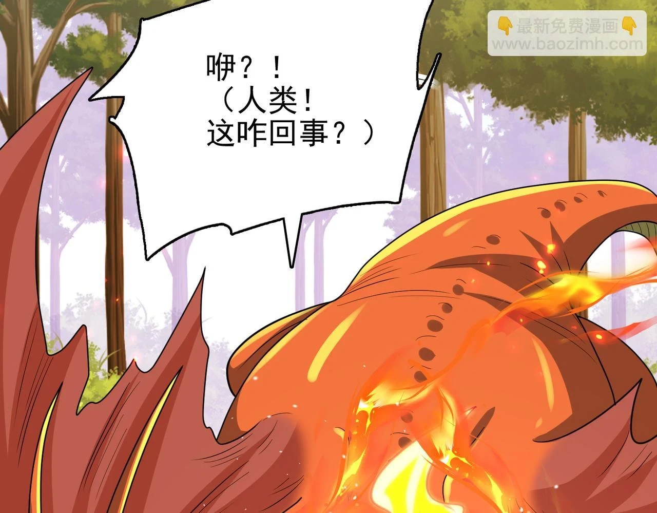 第42话 推理失误129