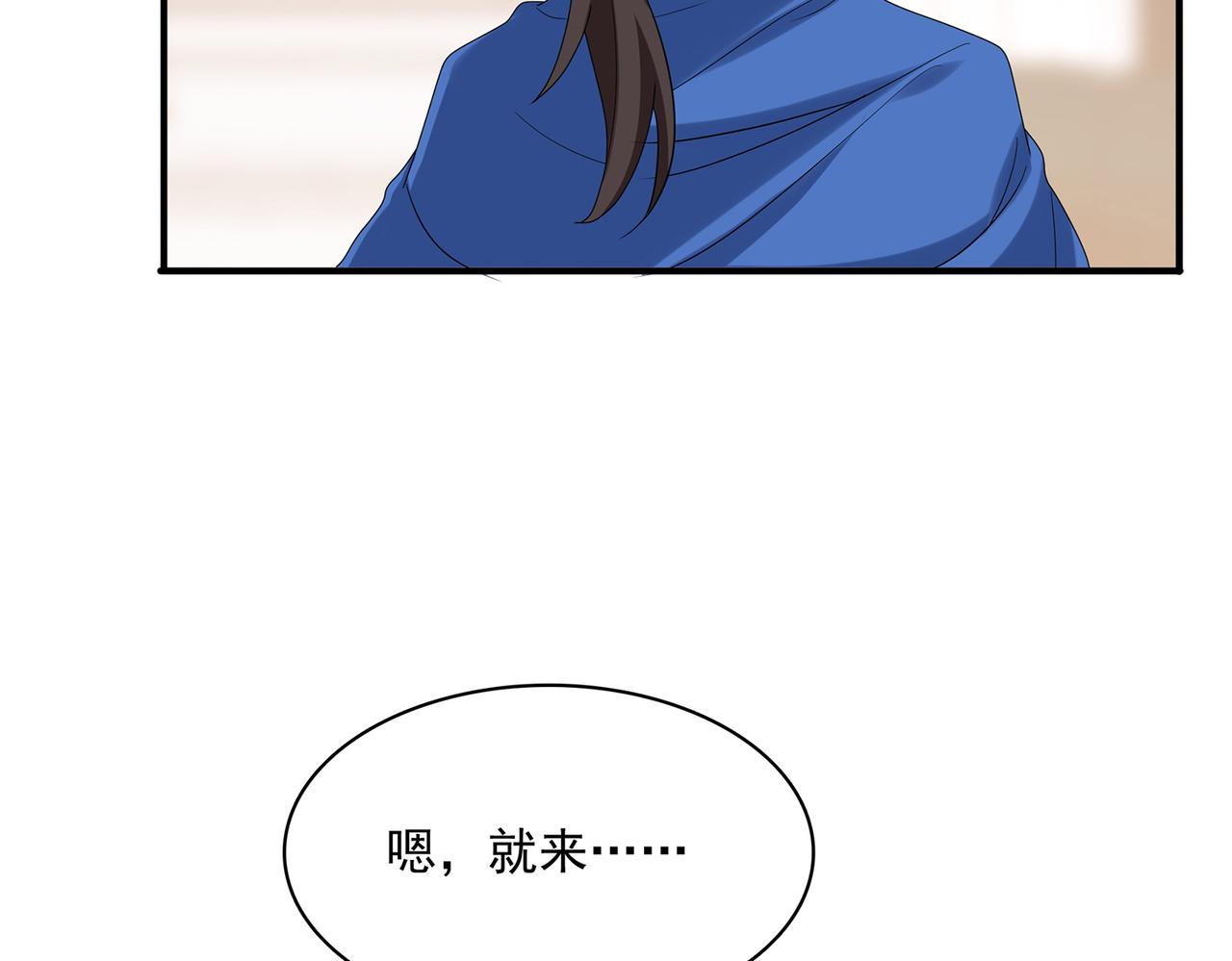 第10话 初次任务发布36