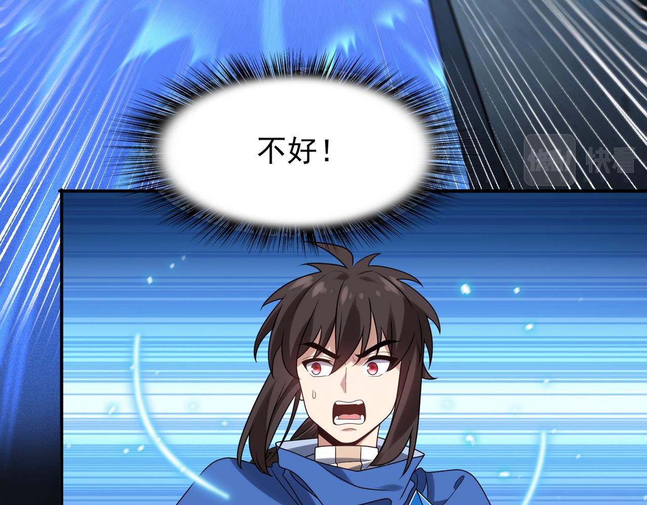 第35话 地下水道的秘密38