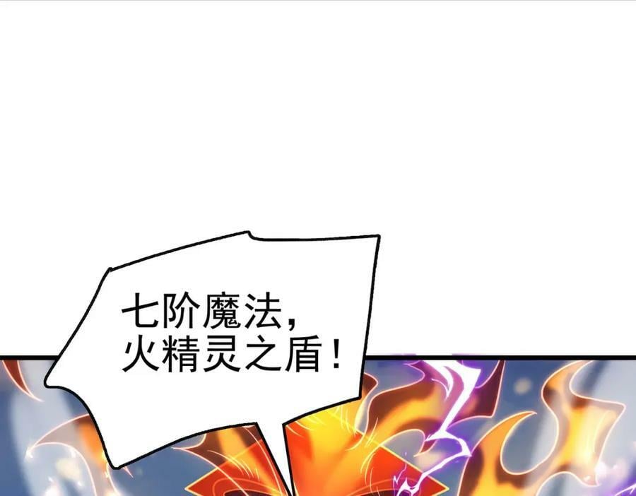 第45话 对决！奥古斯丁57