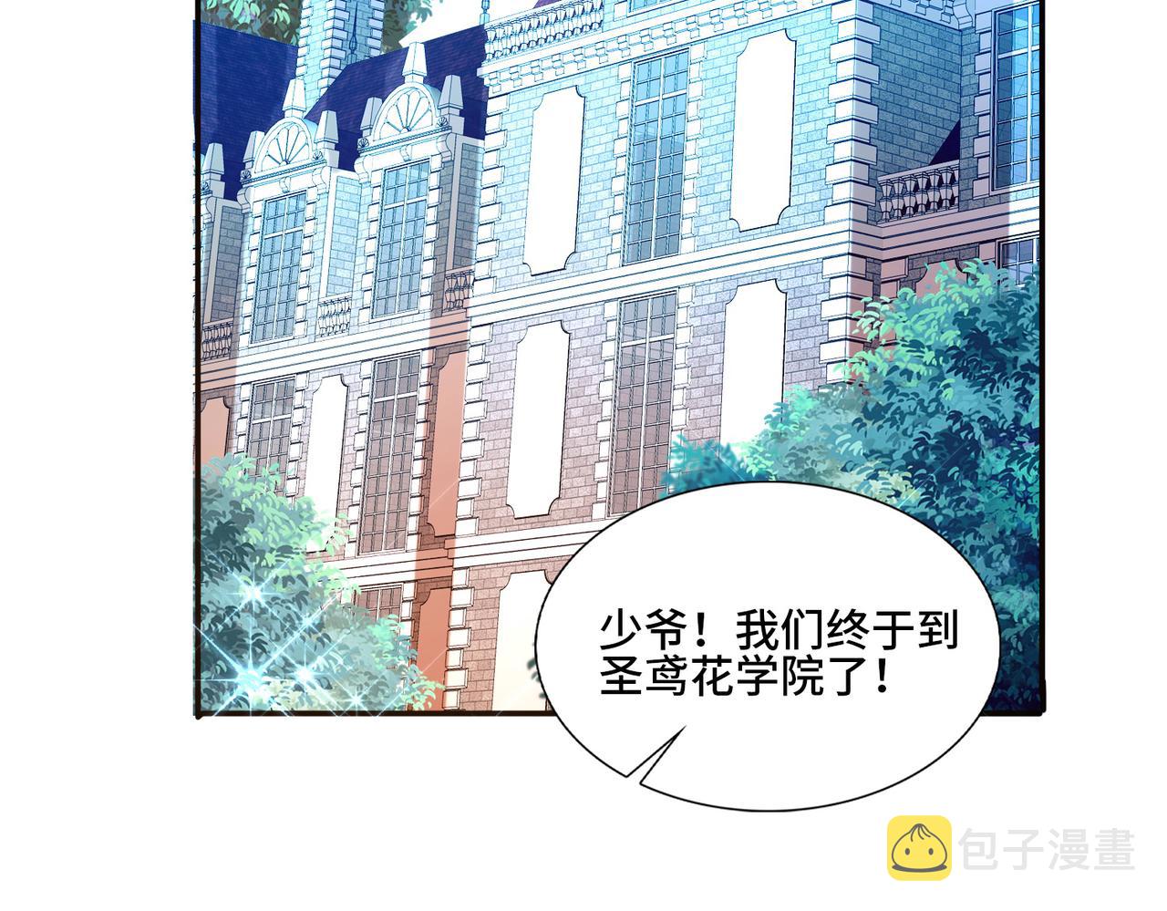 第8话 精灵之森的少女140