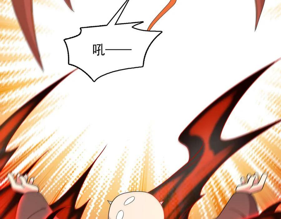 第49话 八阶改造魔兽10