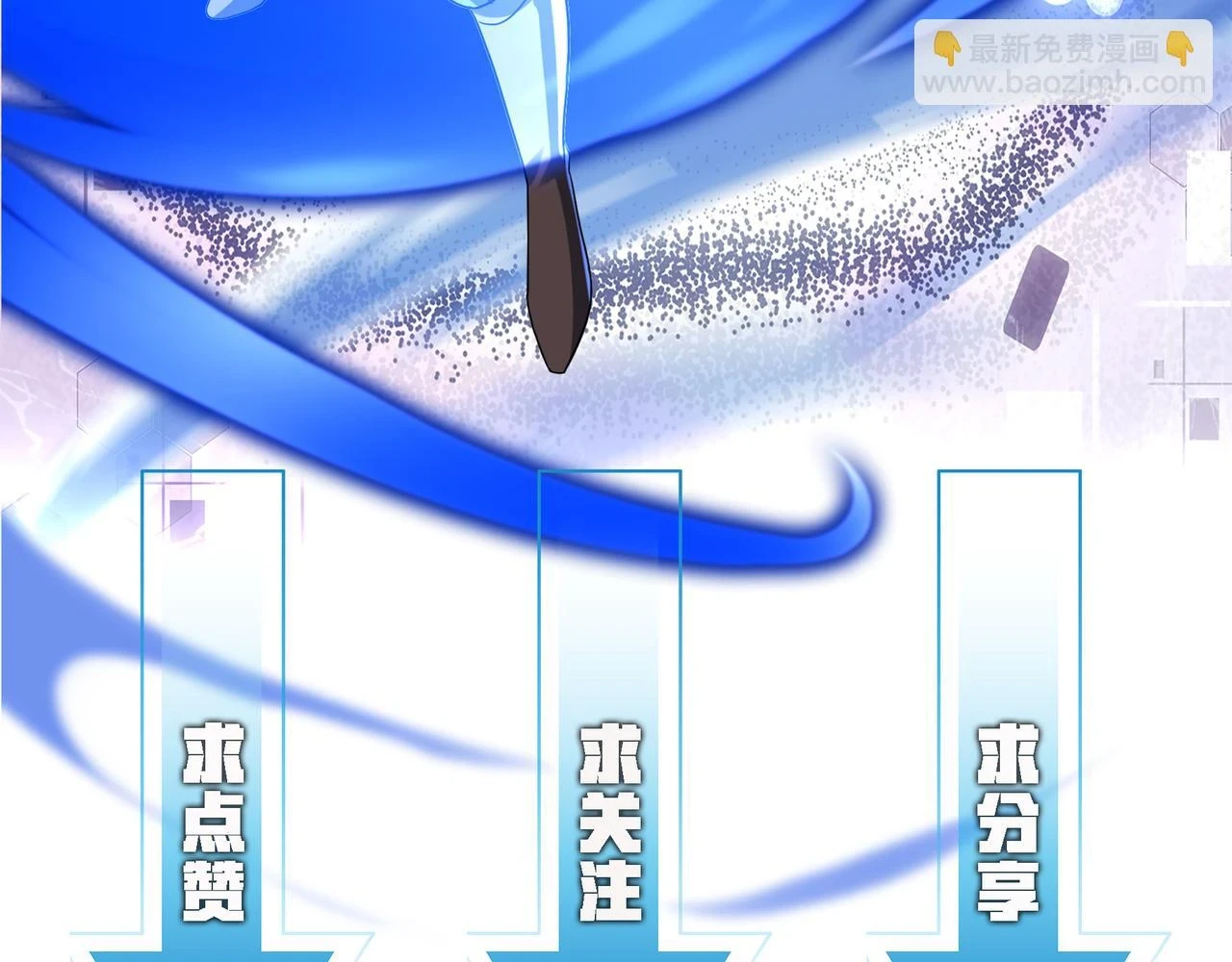 第40话 龙的药剂153
