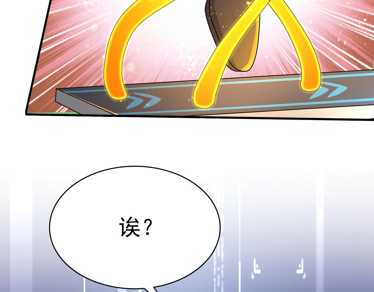 第4话 魔鬼训练103