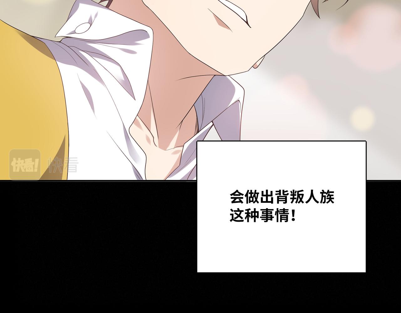 第0话 罪人之子55