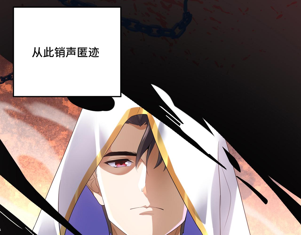 第0话 罪人之子34