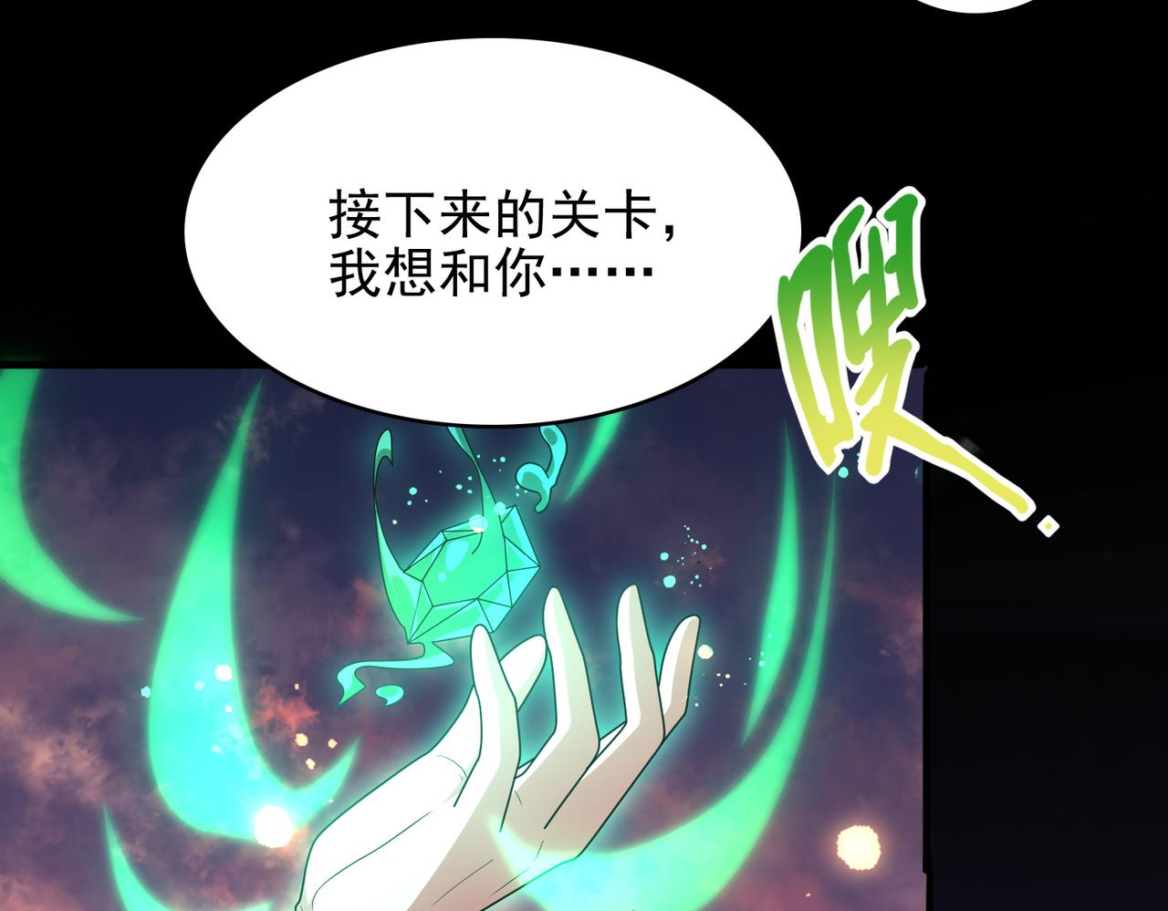 第16话 又被女孩子救了呢30