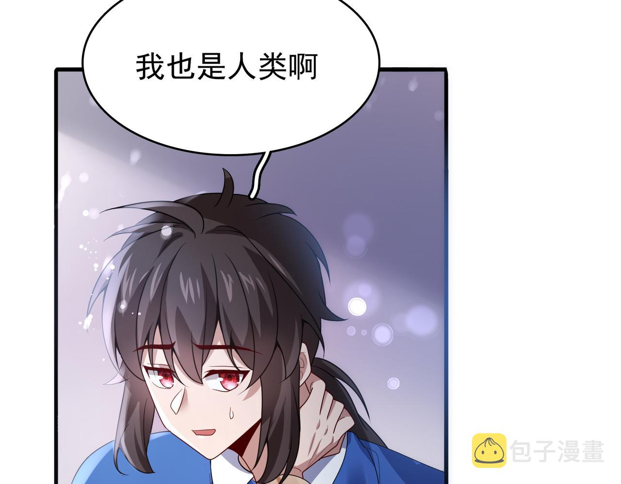 第8话 精灵之森的少女95