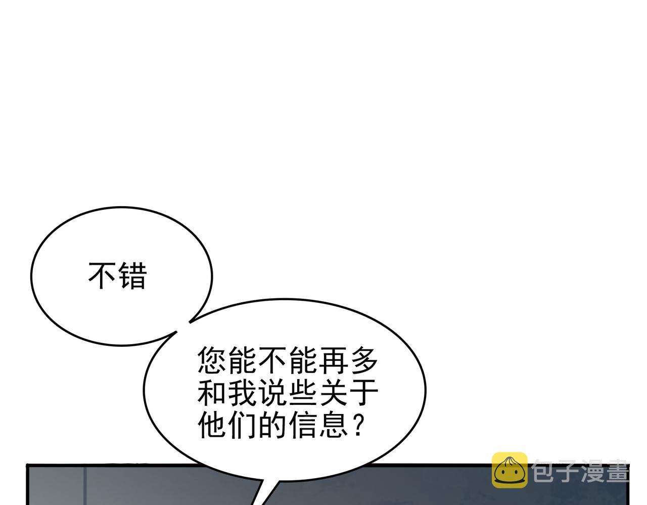 第36话 合作20