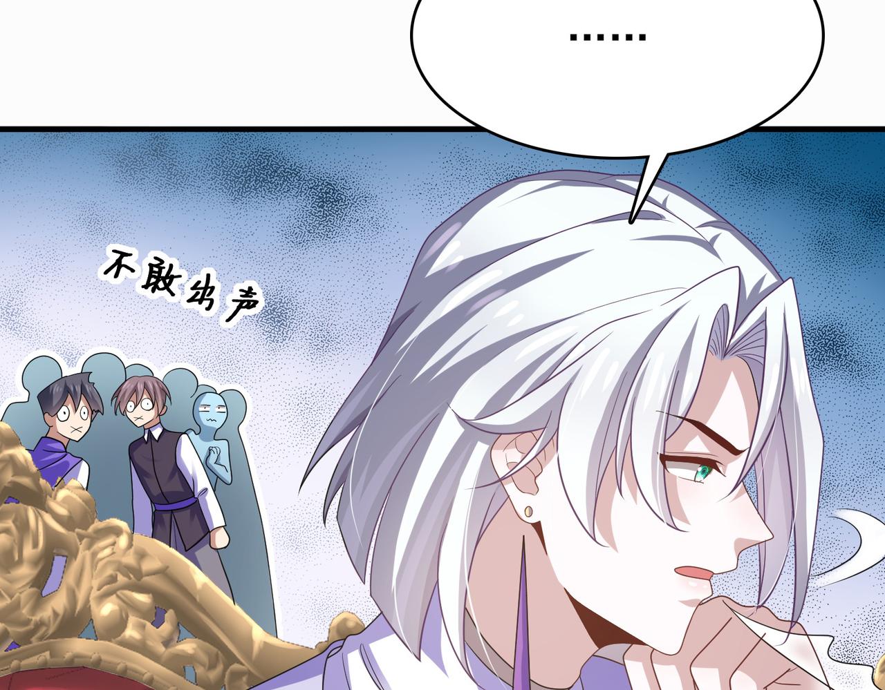 第18话 通关！103