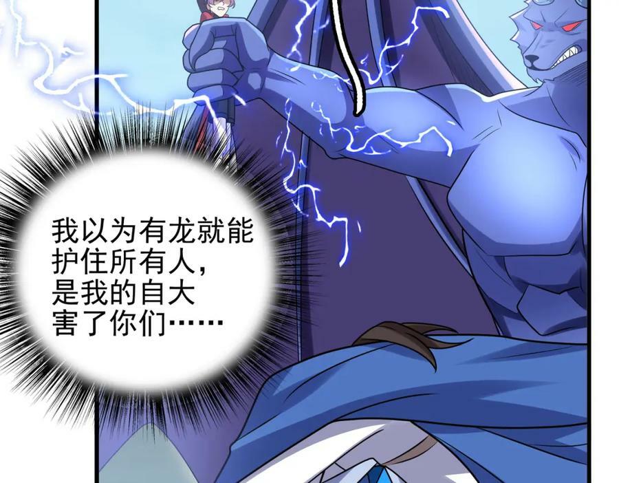 第一季完结话：伙伴17