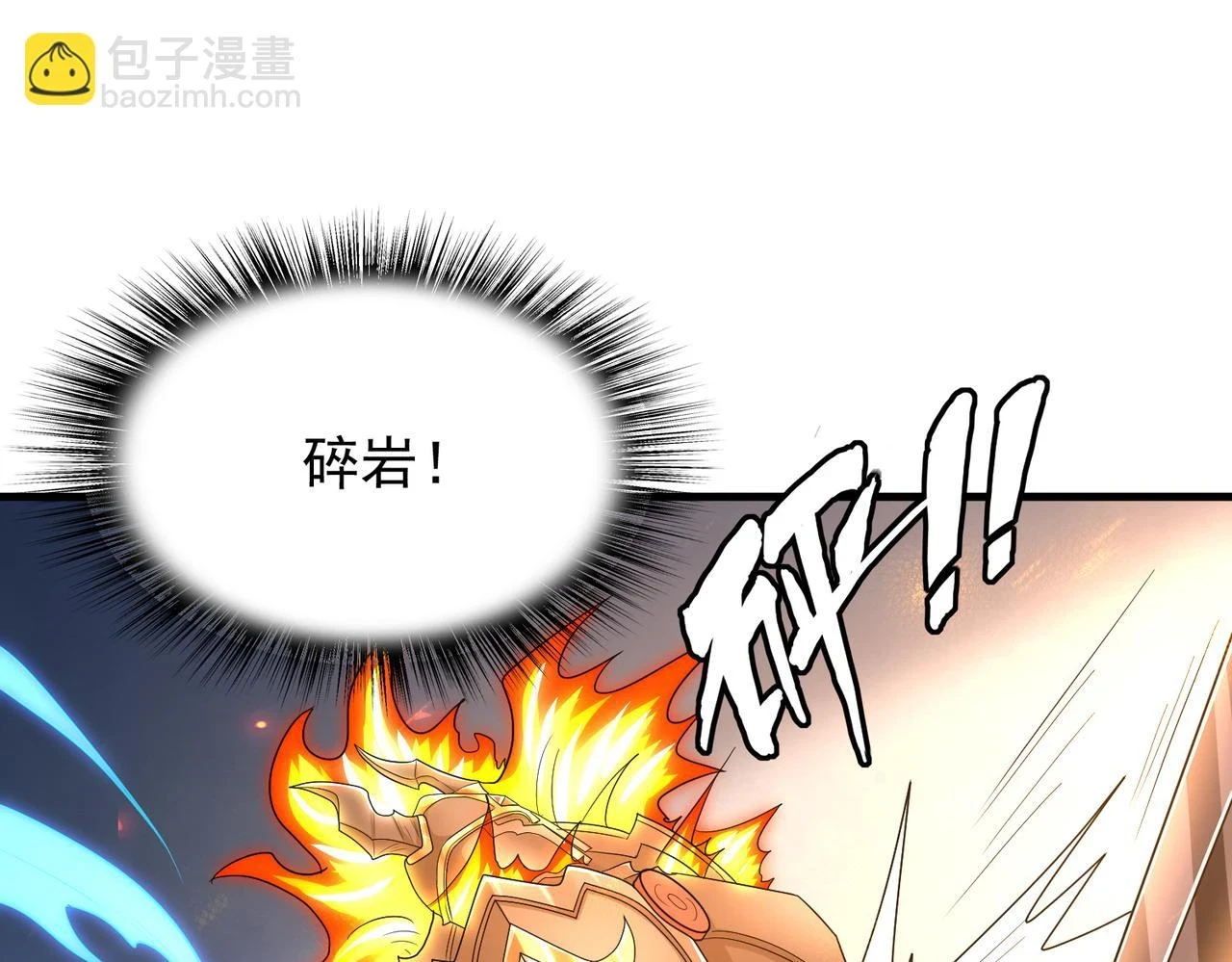 第39话 地下实验室123