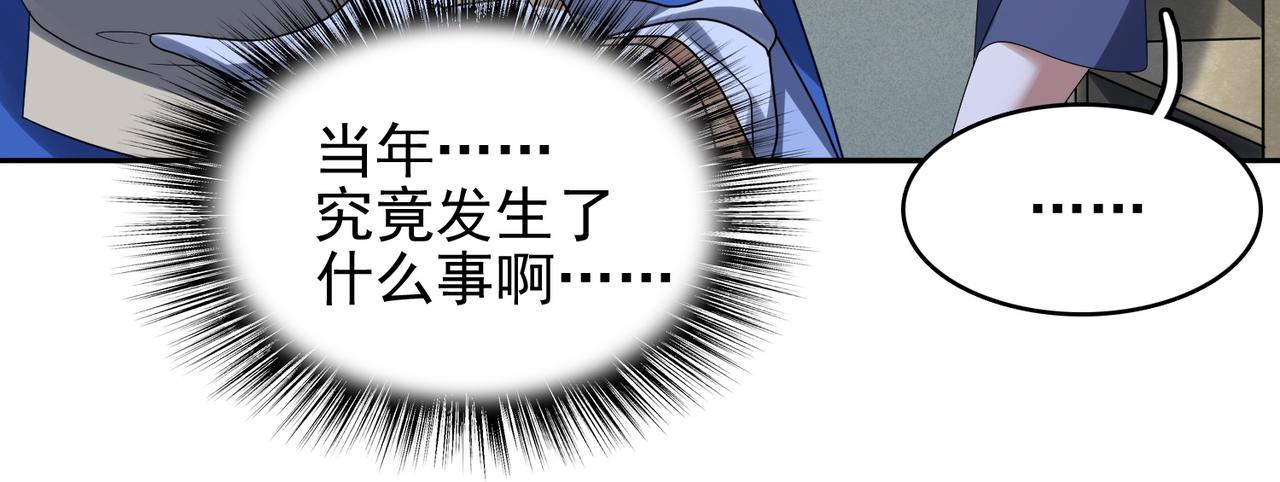 第36话 合作15