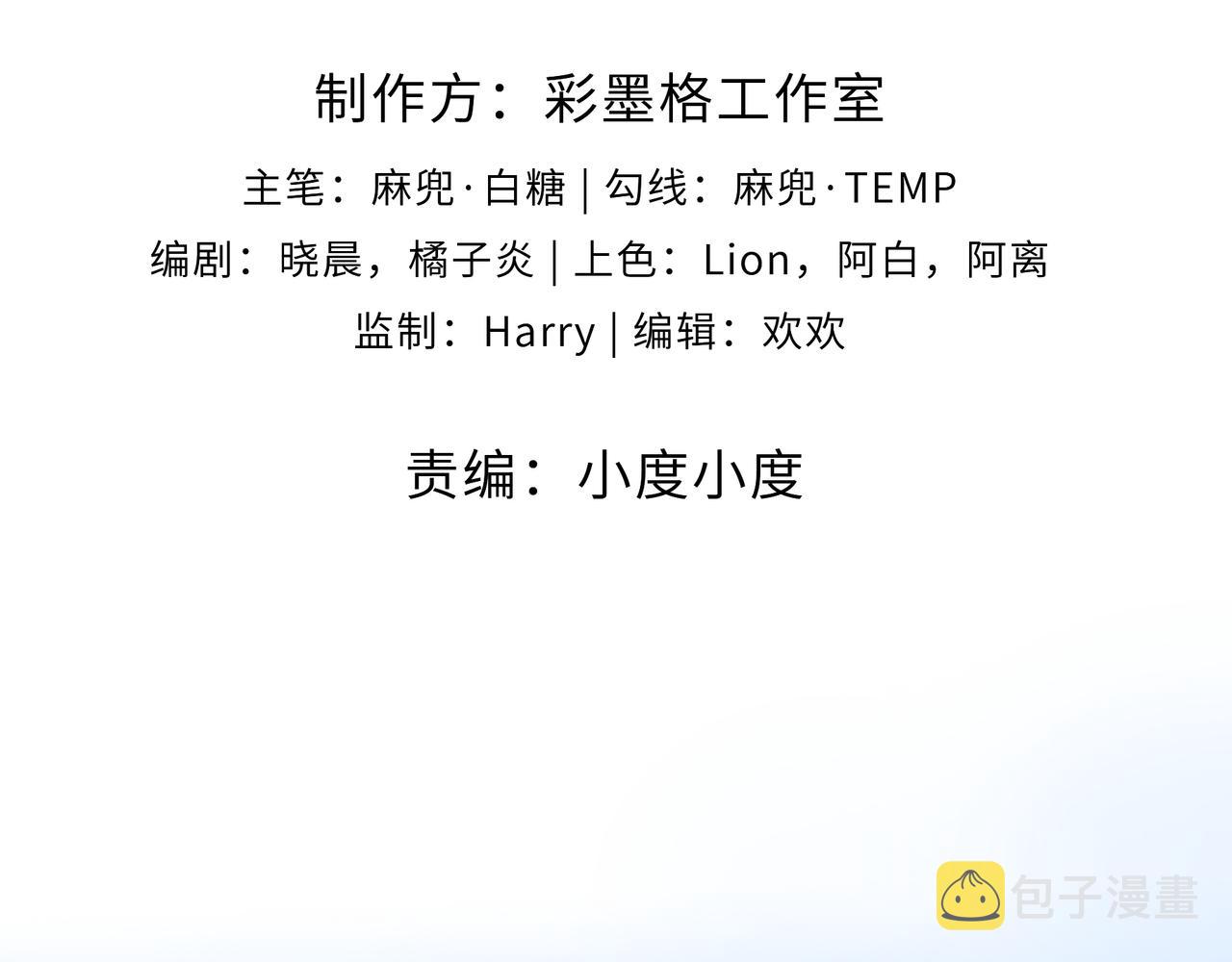 第19话 龙的训练场3