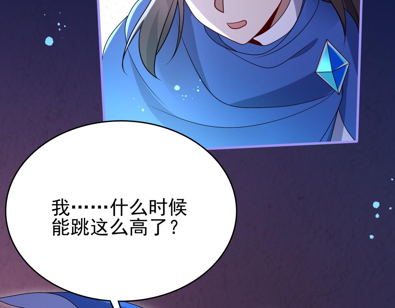 第14话 战魔狼！22