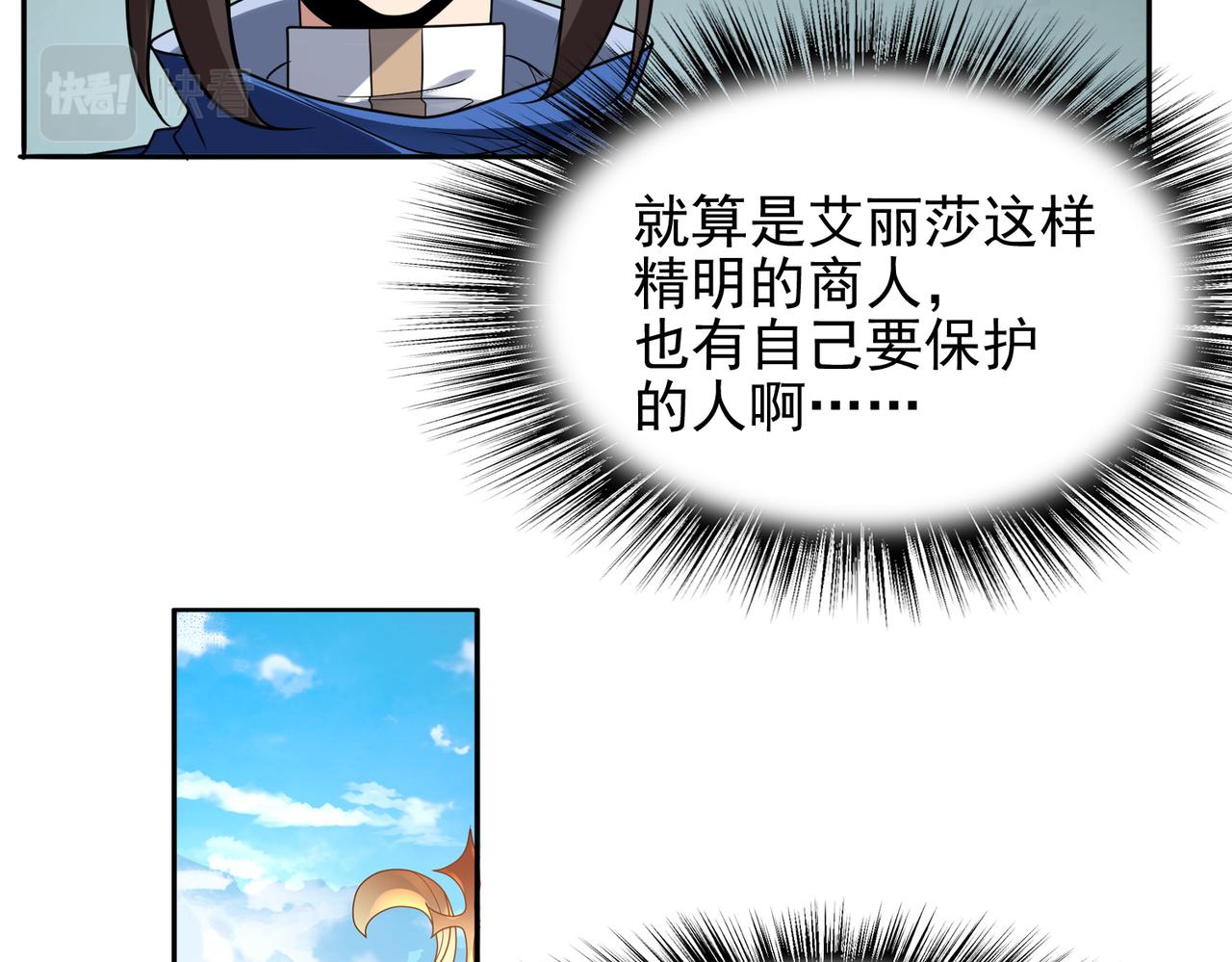 第36话 合作40