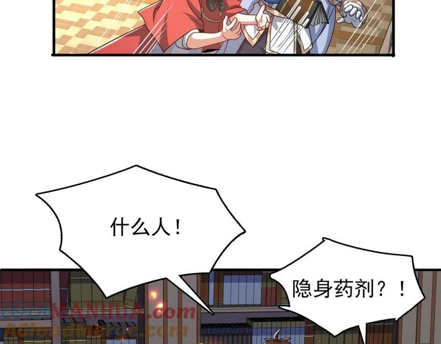 第47话 勇气之花116