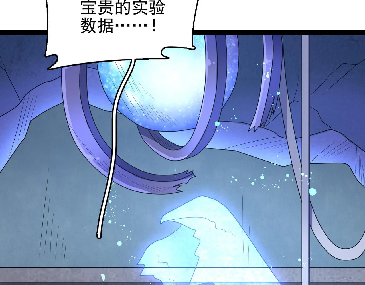 第39话 地下实验室137