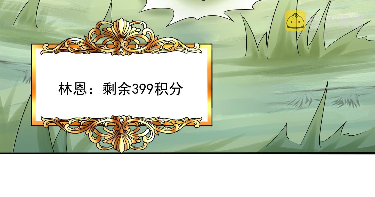 第26话 淘汰？！95