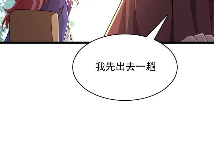 第45话 对决！奥古斯丁126