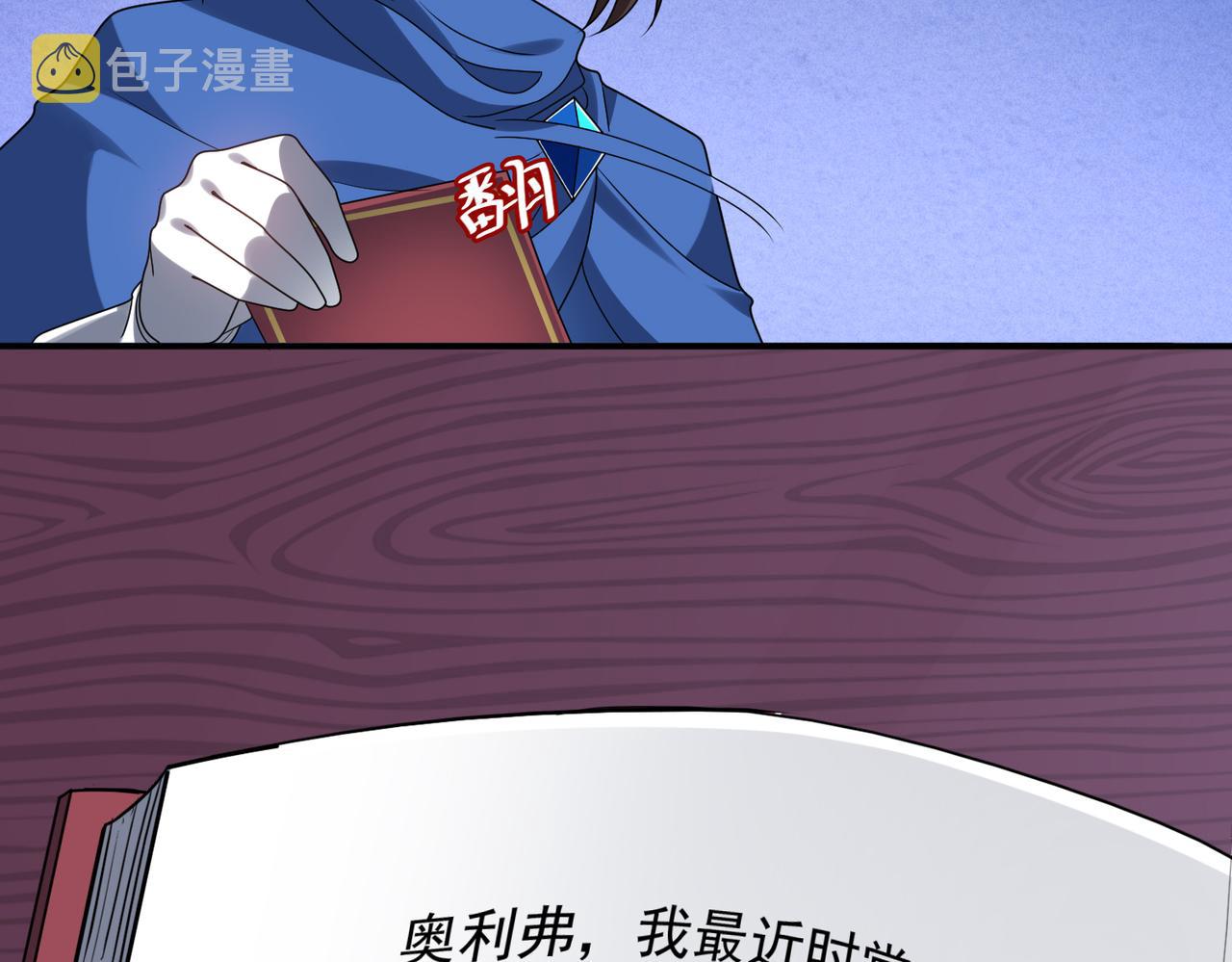 第35话 地下水道的秘密11