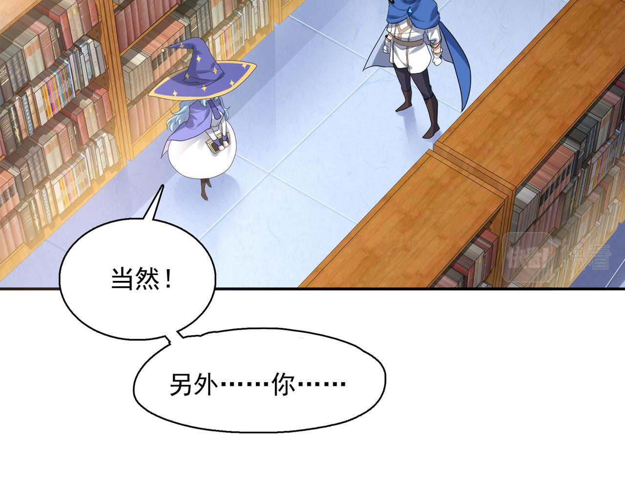 第11话 书中自有黄金屋45