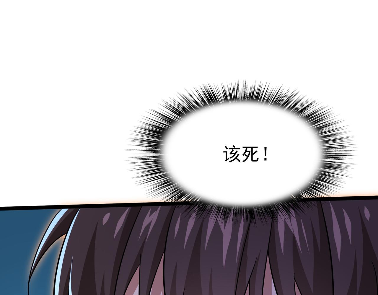 第14话 战魔狼！82