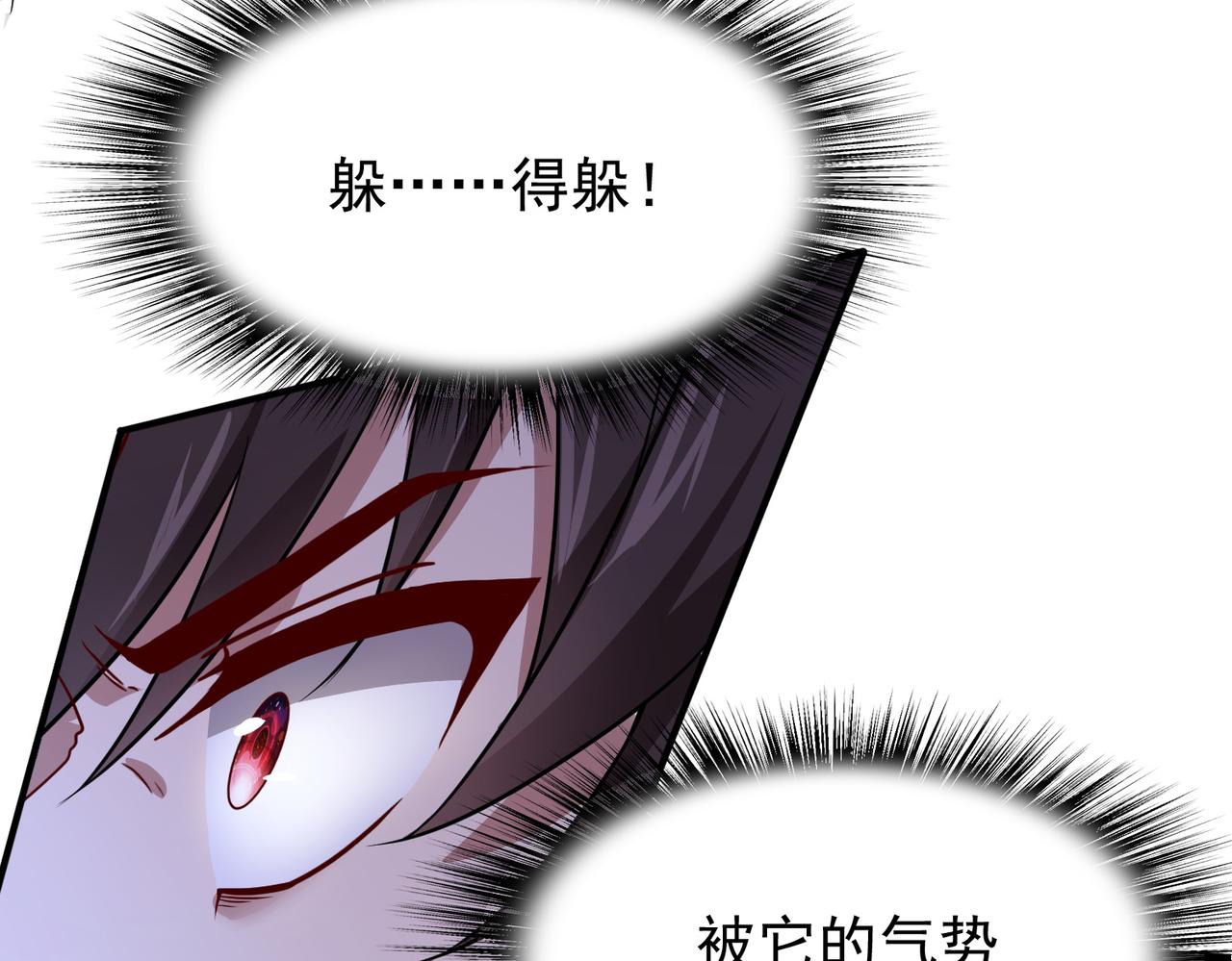 第14话 战魔狼！13