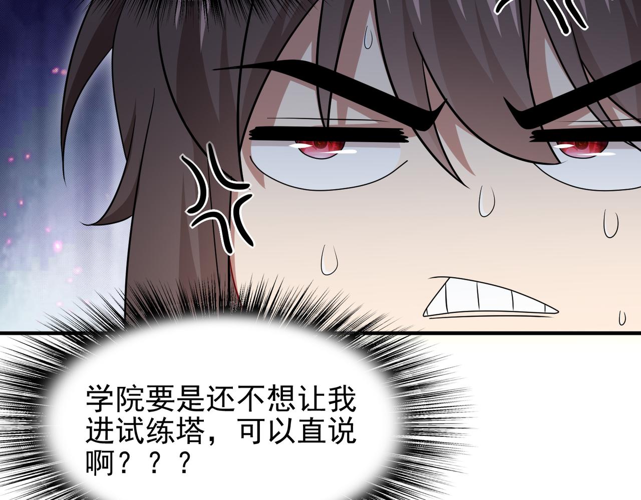 第21话 教科书级的魔法对决36